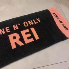 ONE N' ONLY ワンエン REI 沢村玲 ネームタオル - メルカリ