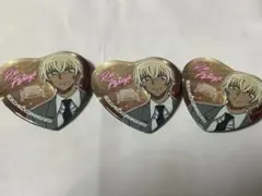 安室透 ハート型缶バッジ 3個セット 名探偵コナン コナン