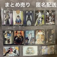 あ*様 デスノート　ウエハース　カード　13枚まとめ売り　ノーマル　ビジュアルカ