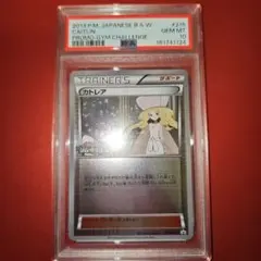 【PSA10】カトレア SR 2026年最新】カトレア psa10の人気アイテム - メルカリ