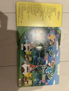 Item thumbnail for item e47bcaae-8ed1-4477-977f-889af9f98240