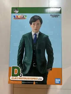 一番くじ 東海オンエア D賞 としみつ フィギュアのサムネイル