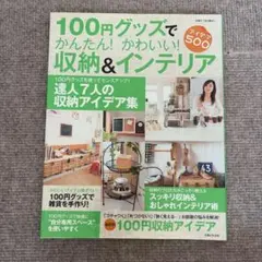 Item thumbnail for item 14ea5a8c-e4ee-44f8-9a75-bf1cdbf3ca29