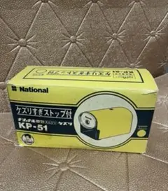 超希少品 ナショナル KP-57 ブルー えんぴつけずり - メルカリ