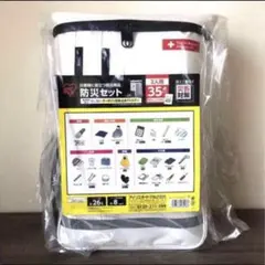防災リュック 防災セット 2人用35点 アイリスオーヤマ【新品未使用】のサムネイル
