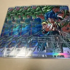 りょー様 リクエスト 6点 まとめ商品