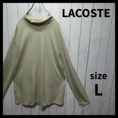 【LACOSTE】 タートルネックカットソー　鹿子　ワニロゴ　D2284