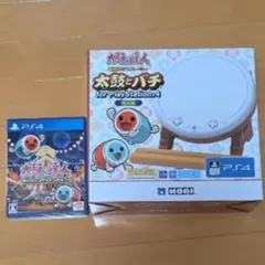 2026年最新】ps4 セット 太鼓の達人の人気アイテム - メルカリ