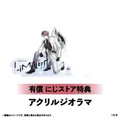 ROF-MAO 有償特典 にじストア アクリルジオラマ 加賀美ハヤト