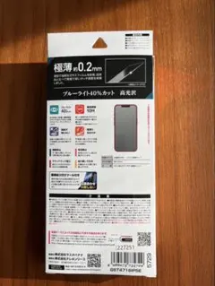 極薄 0.2mm iPhone16e/14/13/13pro 保護フィルム