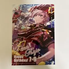 アイドリッシュセブン アイナナ 九条天 バースデーブロマイド バーブロ