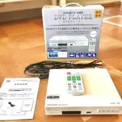 DVDプレーヤー　HDMI端子付き　高画質　ホワイト