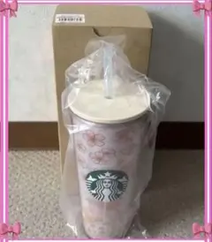 スターバックス2026桜SAKURAコールドカップタンブラーレイヤード【箱袋付】