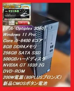 マウス DAIV/i7 6700/GTX1060/SSD＋HDD/#378 - メルカリ