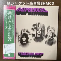 イット・バイツ☆ヒーローをさがせ！ 紙ジャケ SHM-CD - メルカリ