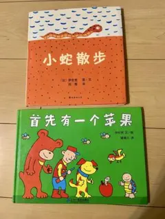 にょんにょん様 リクエスト 2点 まとめ商品