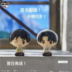 リヴァイ エレン シークレット全２種 ちょこのっこ 外箱付き 進撃の巨人一番くじ