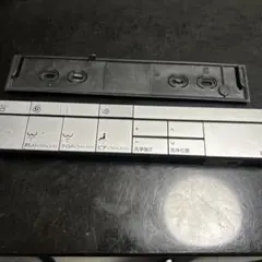 リクシル/INAX サティススマートリモコン　354-1674 (日本語表記)