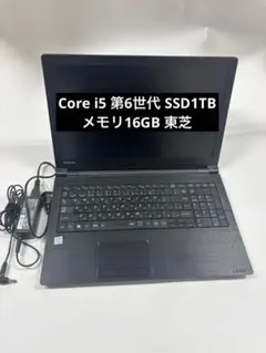 2026年最新】第6世代 Core i5の人気アイテム - メルカリ