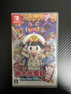 2026年最新】桃太郎電鉄〜昭和 平成 令和も定番！〜の人気アイテム