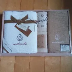 アンシャンテ 　未使新品・未使用　バスタオル　フェイスタオル　ボディタオル