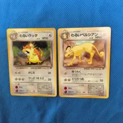 サンド2枚 & サンドパン ミラー 045、046/070 ☆L1 1ED - メルカリ