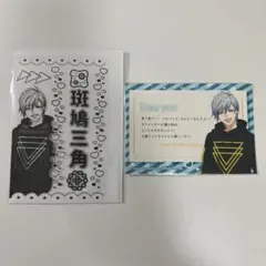 Item thumbnail for item ee0532a3-2d91-4e5a-9b2b-883fdc65a9ed