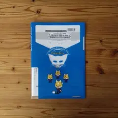 Item thumbnail for item e9c252b5-ba3a-45ce-bf98-d19a59c631b8