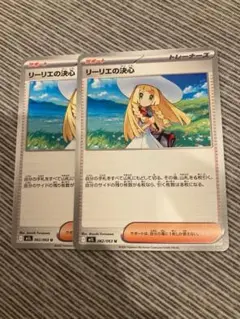 ポケモンカード1枚　おまけ色違い ミライドン・コライドン2枚
