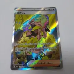 カナリィ SR MEGA ハイクラスパック MEGAドリームex 219/193 - メルカリ
