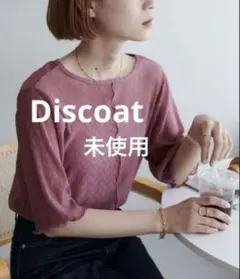 お値下げ可能‼️新品試着】ディスコート 前後2WAYラメプリーツシアーT ピンクのサムネイル