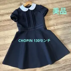 CHOPIN 半袖フォーマルワンピース 白襟 お受験 入学 冠婚葬祭 黒 130のサムネイル