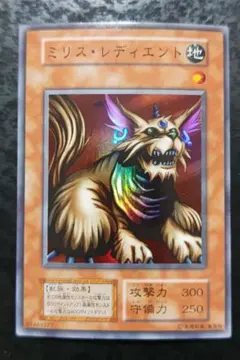 2026年最新】遊戯王 ミリス・レディエントの人気アイテム - メルカリ