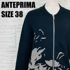ANTEPRIMA ニット ブルゾン 38 ジップアップ ジャカード 2439のサムネイル