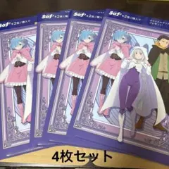 2026年最新】アイテム/種類：タオル キャラクターグッズ クリア