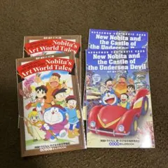 ドラえもん 漫画セット 映画特典2025 2026