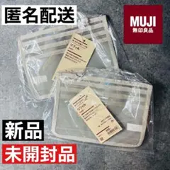 【新品】★２個★無印良品 綿・母子手帳ケース用リフィル 小 A6 ２個セット
