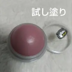 rom&nd ロムアンド　ジューシーロールチーク　08 キトゥングレープのサムネイル