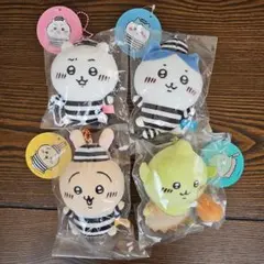 ちいかわ　ぷちミニマスコット　4個セット