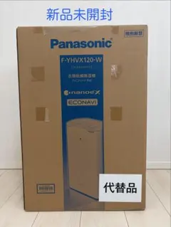 新品未開封F-YHVX120-W 衣類乾燥除湿機 - メルカリ