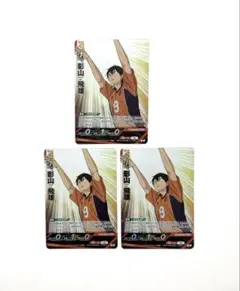 ハイキュー　バボカ　影山飛雄