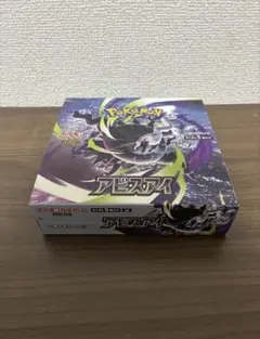 新品 ポケモンカード アビスアイ未開封シュリンク付 1BOX - メルカリ