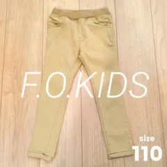 【F.O.KIDS】エフオーキッズ　ストレッチスリムパンツ ベージュ