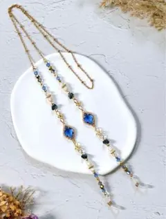 メガネチェーン　ブルーコネクターチャーム　淡水パール　ゴールド　ハンドメイド