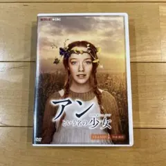 2026年最新】アンという名の少女 dvdの人気アイテム - メルカリ