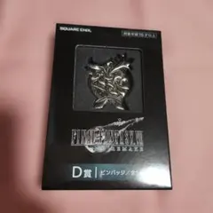 2026年最新】タイトル：ファイナルファンタジー ピンズ・ピンバッジ