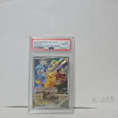 PSA】超希少‼︎ポケモンパーク ポケモンカード 2005 1st ED - メルカリ