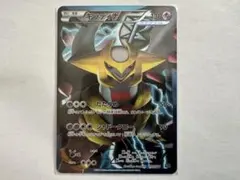 ポケモンカード ギラティナ プラズマ団 002/016