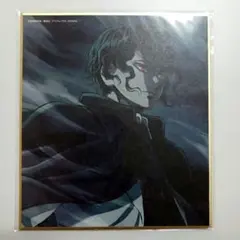 鬼滅の刃　複製ミニ色紙　柱稽古編　鬼舞辻無惨