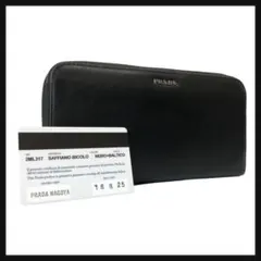 プラダ　サフィアーノ　ラウンドウォレット　長財布　メンズ　レディース　2034